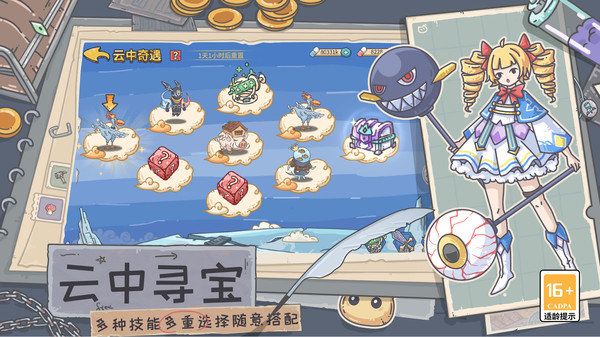 船舶模拟器2023最新版下载v1.0图1: