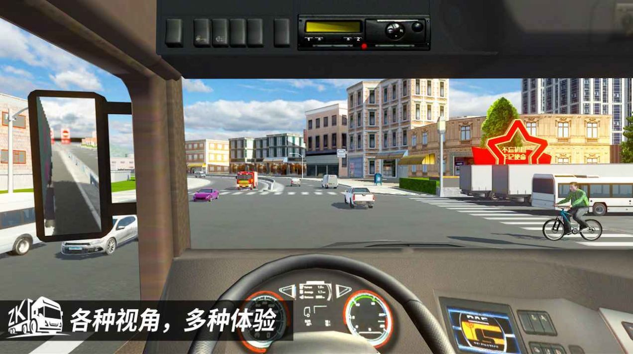 中卡之星遨游模拟器最新版下载安装v1.0.3图4: