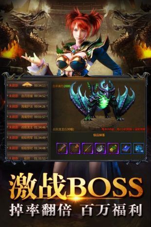 天影沉默传奇版本 下载图1: