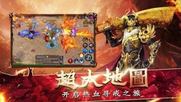 冰雪复古辅助最新挂机版 下载图3: