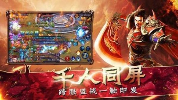 冰雪复古辅助最新挂机版 下载图2:
