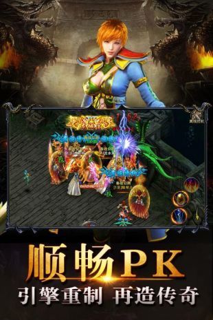 天影沉默传奇版本 下载图3: