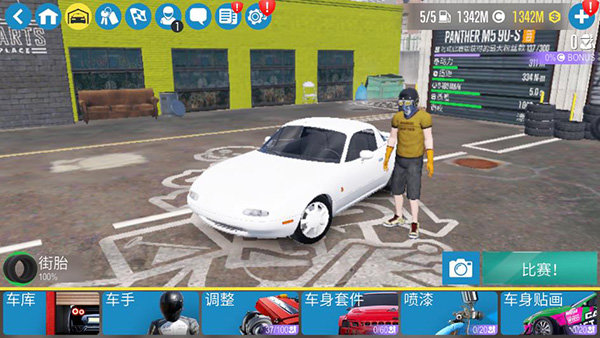 carx漂移赛车2最新版2023图1