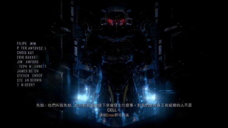 孤岛危机3低配置优化补丁免费下载v1.0图3: