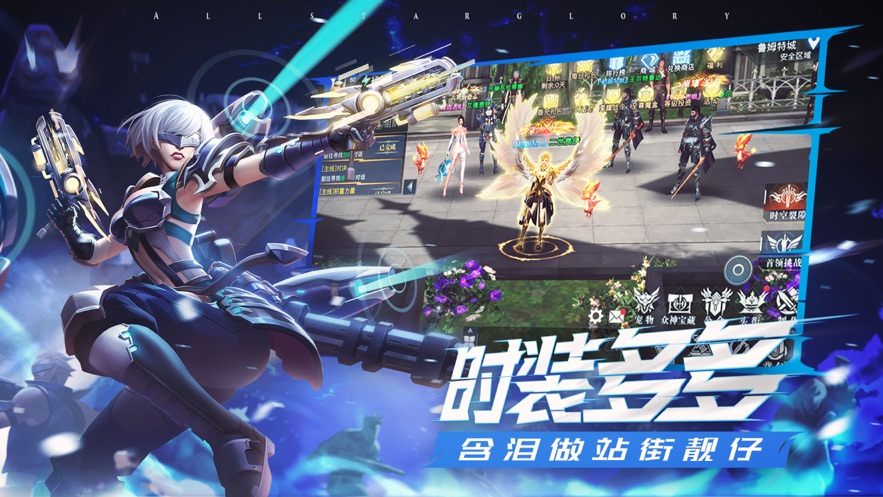 荣耀全明星无限钻石修改器版本手游v1.0.1 下载图2: