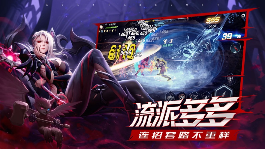 荣耀全明星无限钻石修改器版本手游v1.0.1 下载图片1