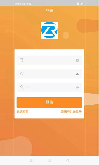 睿翔流量图4