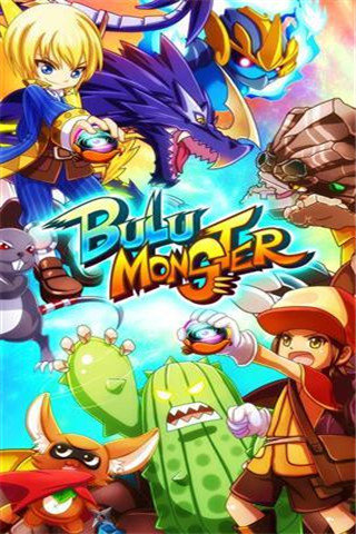 布鲁怪物中文版免费下载v1.7.0图3: