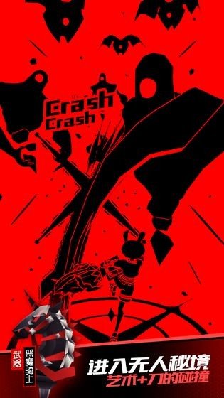 战斗少女跑酷下载安装v1.0.3图5: