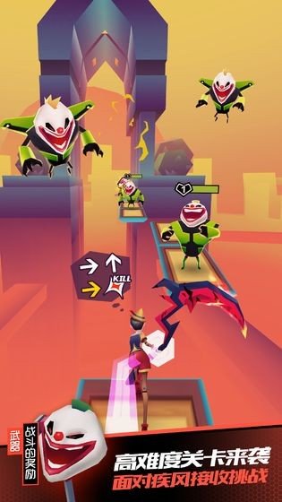 战斗少女跑酷下载安装v1.0.3图片1
