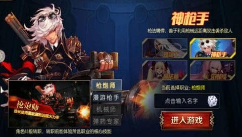 阿拉德之怒3周年最新版图2