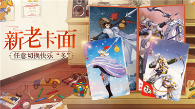 小浣熊百宝箱手游公测版下载图1: