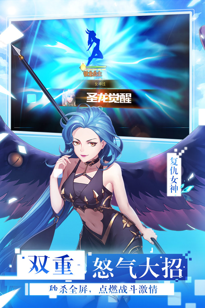 女神联盟2安卓下载v2.13.0.7图3: