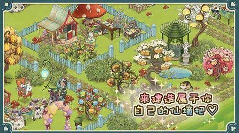 新爱丽丝的梦幻茶会最新版下载v1.0图片1