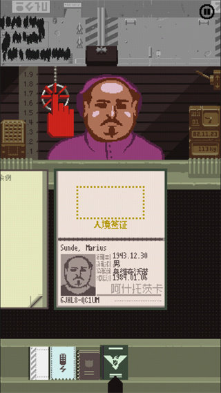 请出示证件手机汉化版横版图3