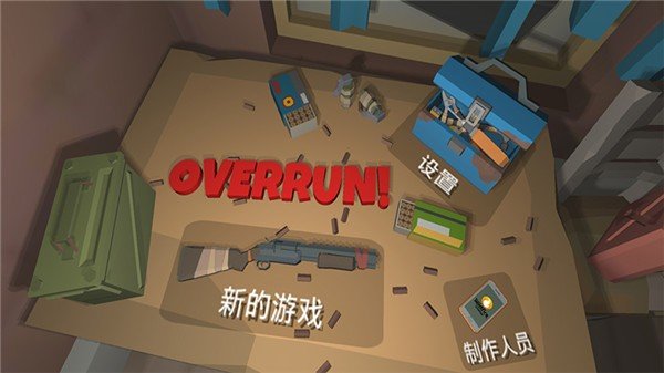 丧尸横行汉化(开发者菜单)图2