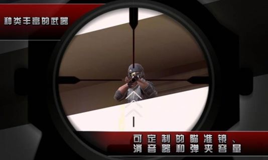 杀手2影子阴谋官方版游戏下载v4.1.0图2: