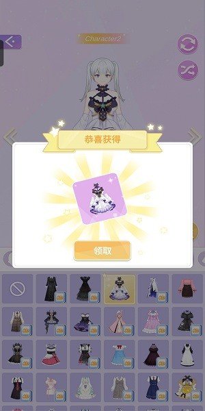 魔法公主的换装日记图3