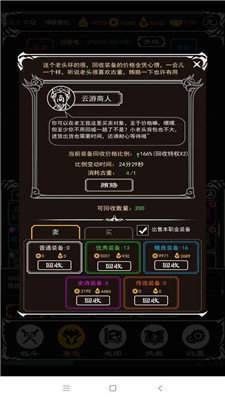 木瓜mud最新版 下载图3: