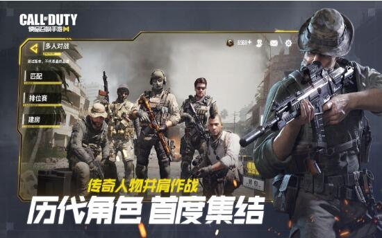 cod战区手游下载v1.0图3:
