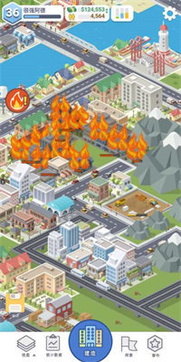 口袋城市官方正版手机版下载v0.1.95图3: