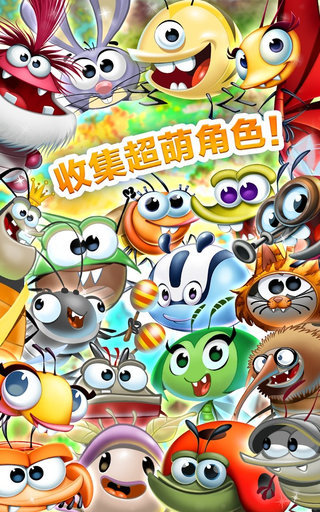 呆萌小怪物安卓官方版下载安装v10.9.1图3: