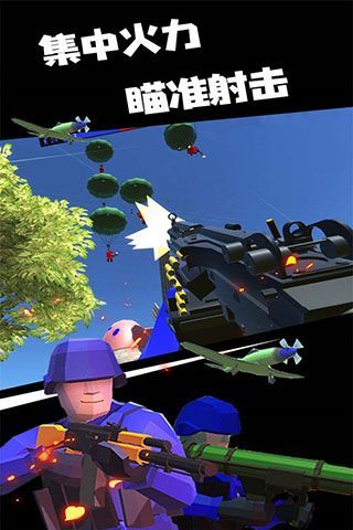 战地模拟器正式版下载无广告图1