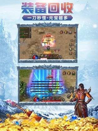 冰雪神器(热血挖矿)安卓版v3.101 下载图1: