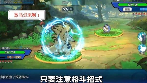 冲锋吧精灵像素版最新v1.0.152下载图1: