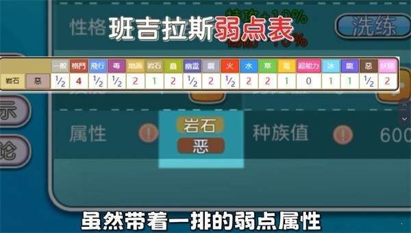 冲锋吧精灵像素版最新v1.0.152下载图3: