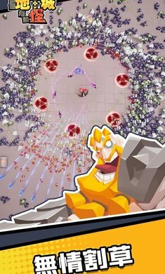这个地下城有点怪无限钻石修改版v1.8.4.6下载图1: