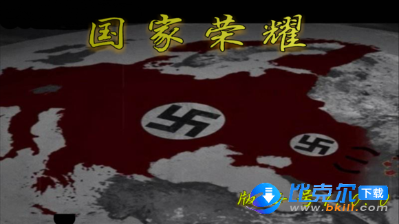 世界征服者2国家荣耀MOD安卓版v1.0.0 下载图1:
