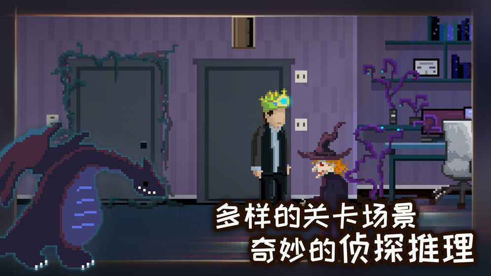 如果可以回家早一点最新版下载安装v1.0.2图4:
