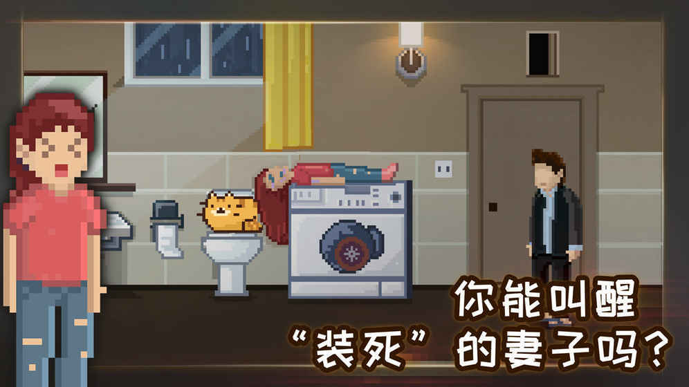 如果可以回家早一点最新版下载安装v1.0.2图3: