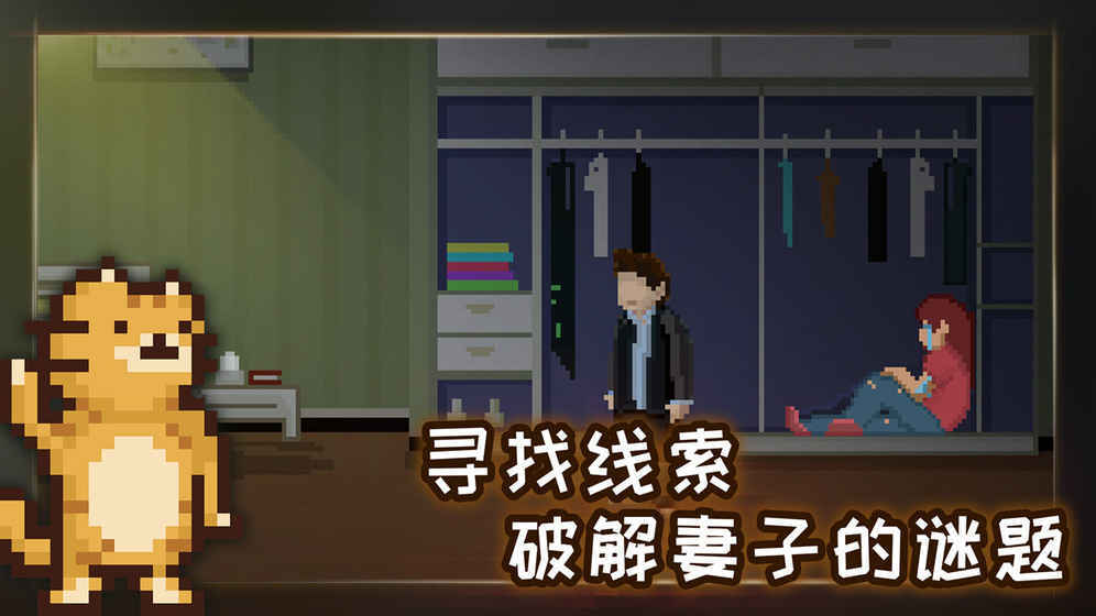 如果可以回家早一点最新版下载安装v1.0.2图1: