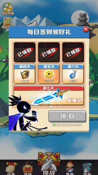 我功夫了得正版最新下载v1.0.0图2: