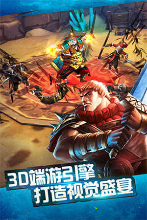 太极熊猫手游下载安装v1.1.83图1:
