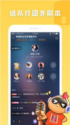 菜鸡云游戏无限时间免排队v1.0下载图3:
