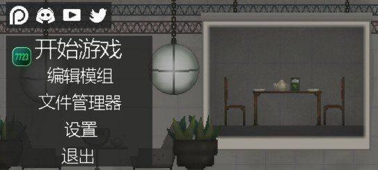甜瓜游乐场马桶人模组版手游v15.0.11下载图片1