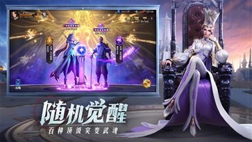 斗罗大陆魂师对决三七手游v2.12.2下载图4: