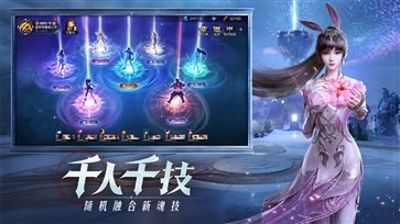 斗罗大陆魂师对决三七手游v2.12.2下载图3: