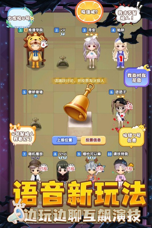 推理学院手机最新版v5.28下载图1: