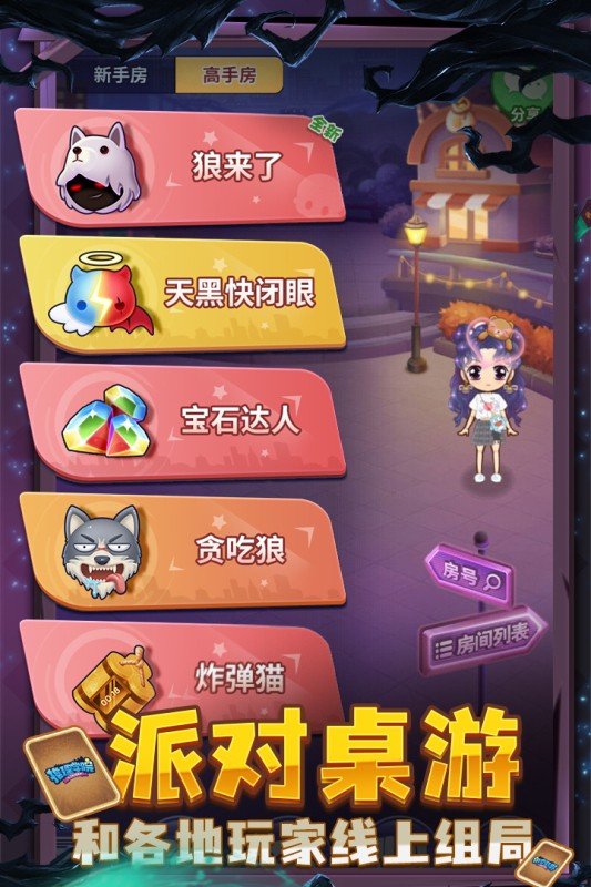 推理学院手机最新版v5.28下载图3: