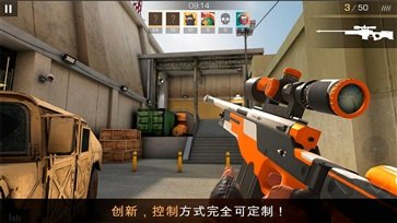 对峙2手游最新版本v0.22.1下载图片1