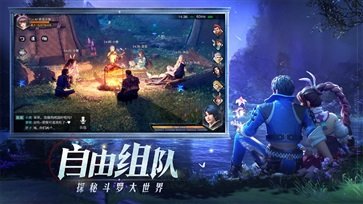 斗罗大陆魂师对决三七手游v2.12.2下载图1: