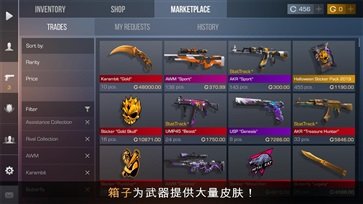 对峙2手游最新版本v0.22.1下载图1: