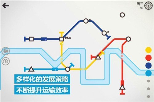 模拟地铁完整内置菜单v1.0.5下载图片1