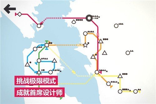 模拟地铁完整内置菜单v1.0.5下载图3:
