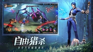 斗罗大陆魂师对决三七手游v2.12.2下载图片1