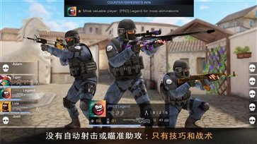 对峙2手游最新版本v0.22.1下载图3: